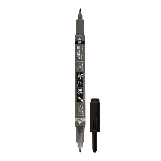 Tombow Fudenosuke Twin Brush Pen, Black/Grey